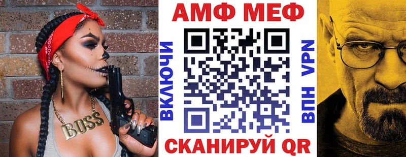 Амфетамин Premium  где найти наркотики  Плёс 