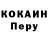 Кодеиновый сироп Lean Purple Drank Liffa Bytton