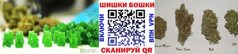 наркотики  Плёс  Cannafood марихуана 