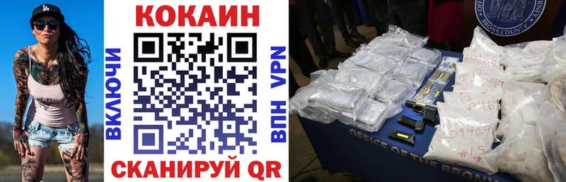 COCAIN 98%  Плёс 