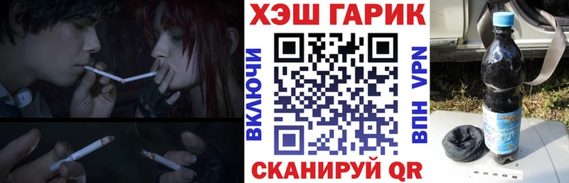 где купить наркотик  Плёс  Гашиш ice o lator 