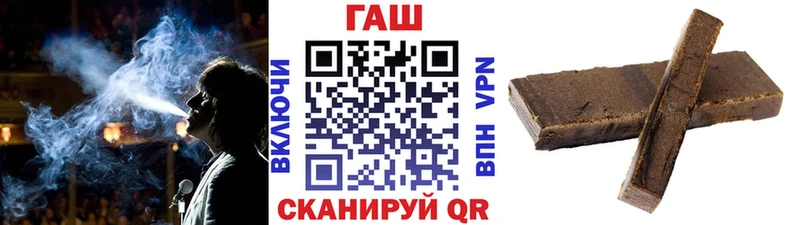 ГАШ Cannabis Плёс
