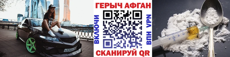 Героин хмурый  Плёс 
