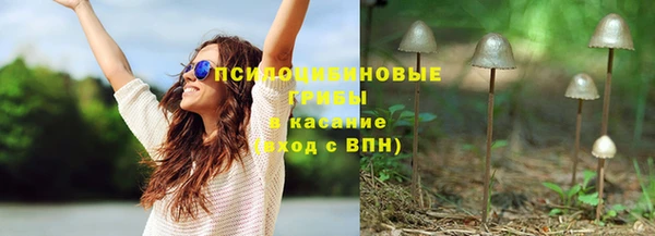 кокаин Балахна
