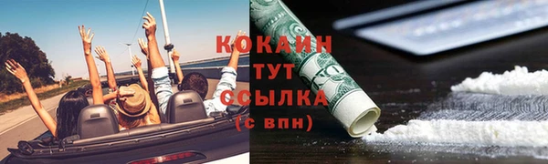кокаин Балахна