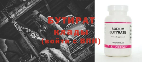 прущие грибы Баксан