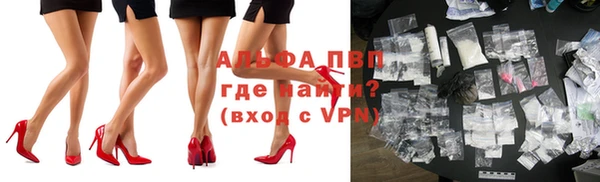 кокаин Балахна