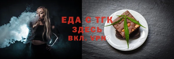 прущие грибы Баксан