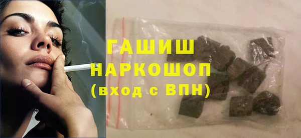 кокаин Балахна