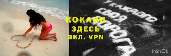 кокаин Балахна
