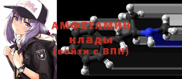 прущие грибы Баксан