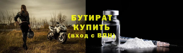 кокаин Балахна