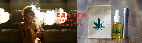ECSTASY Рославль