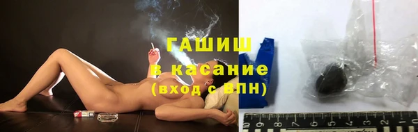 кокаин Балахна