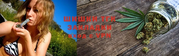 кокаин Балахна
