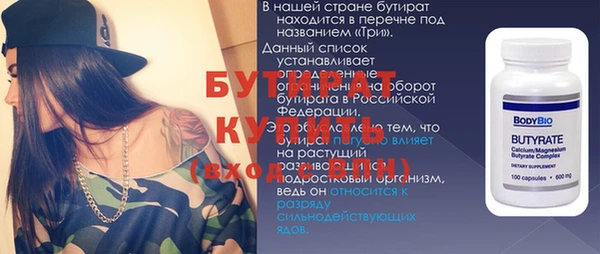 дмт Балабаново