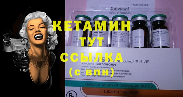 кокаин Балахна