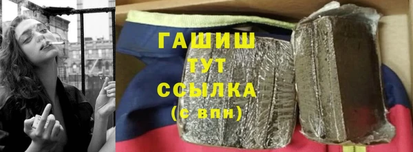 прущие грибы Баксан