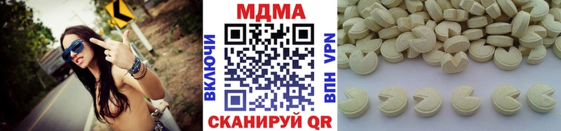 что такое наркотик  Плёс  МДМА VHQ 