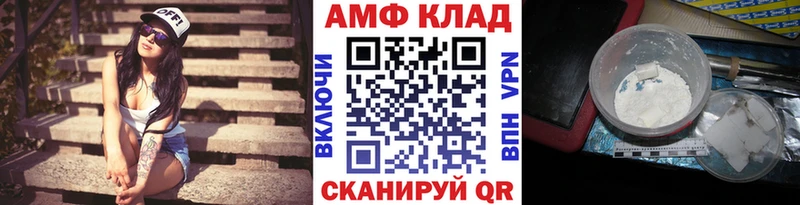 Метамфетамин Декстрометамфетамин 99.9% Плёс