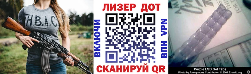 Марки NBOMe 1500мкг  гидра как зайти  Плёс  где купить наркоту 