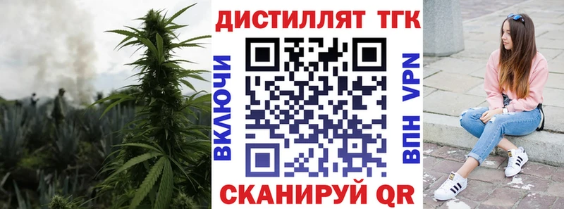 Дистиллят ТГК Wax  Плёс 